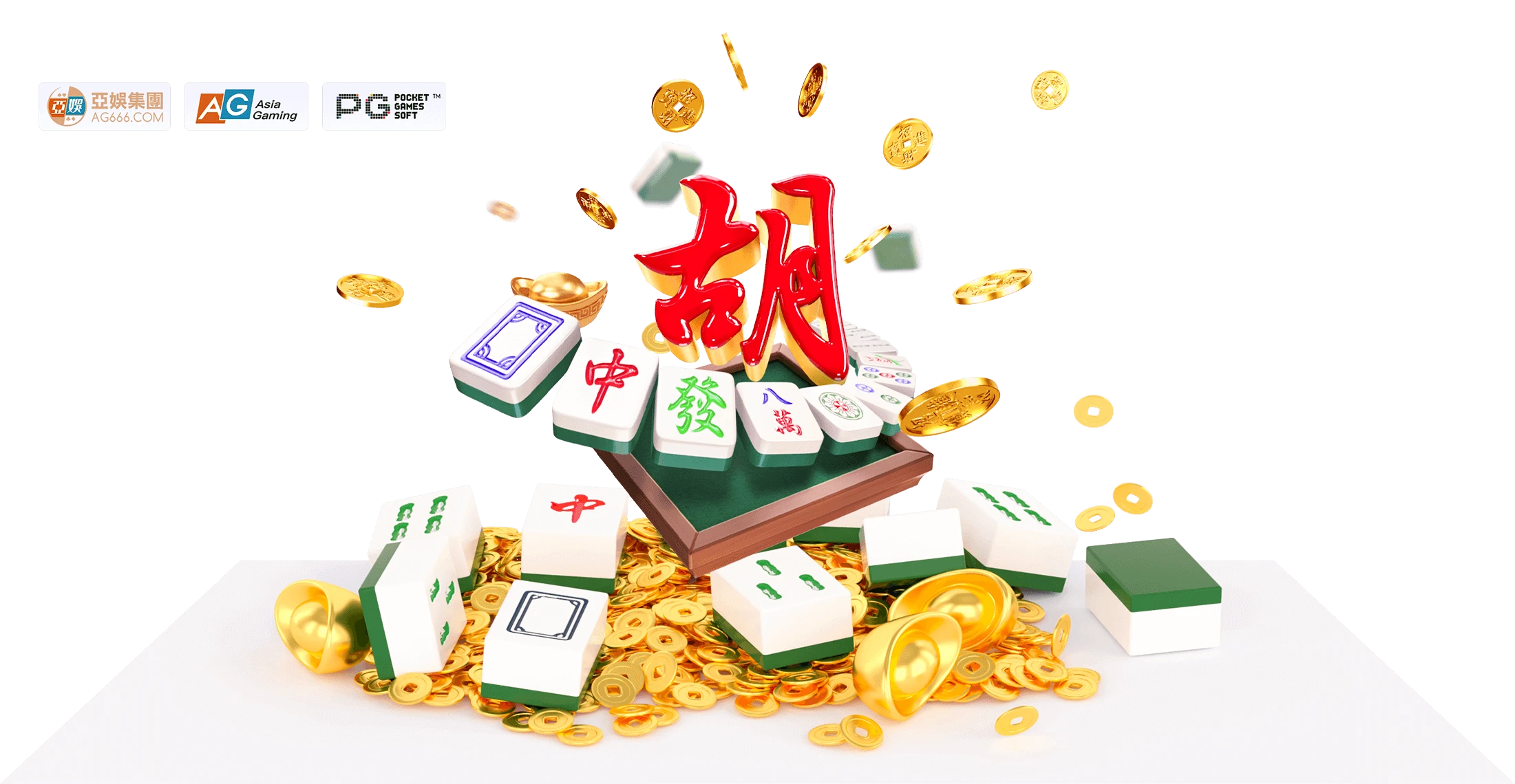 PG麻将胡了主题资讯画面